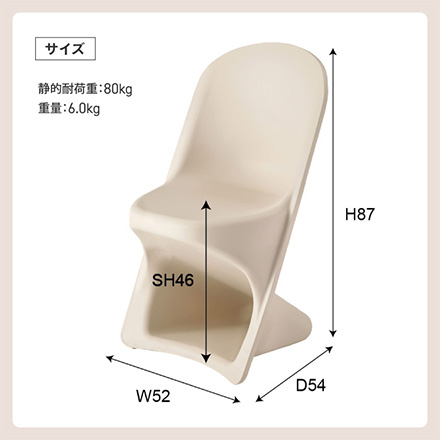 チェア ダイニングチェア スタッキング PC-843 BE 東谷