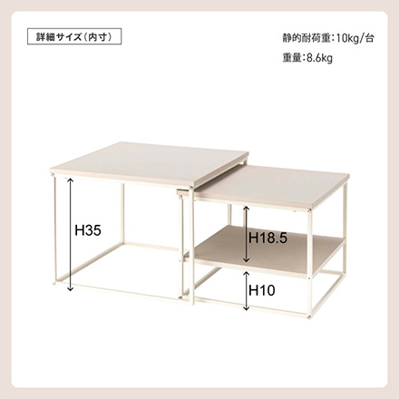 リビングテーブル スクエア ネストテーブル COU-003 DGY 東谷