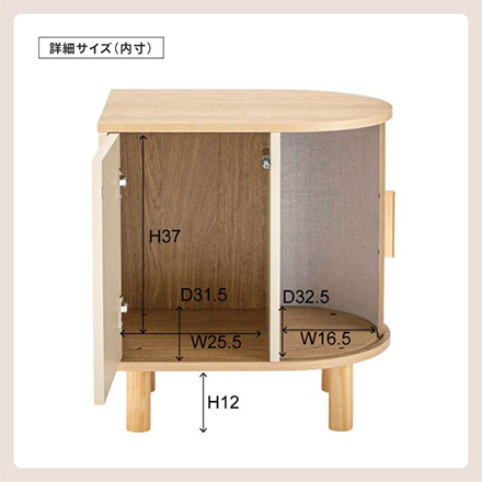 サイドキャビネット TAP-421 BE