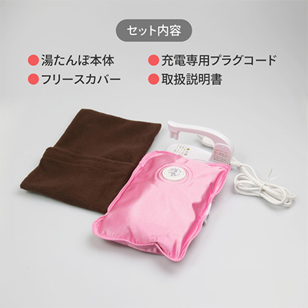 湯たんぽ 充電式 ポカウォーマー 2個セット カバー付 ブラウン2個