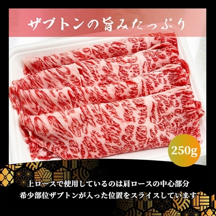 特産等級 松阪牛 上ローススライス 1,000g A5等級 黒毛和牛 メス牛　しゃぶしゃぶ・ すき焼き用