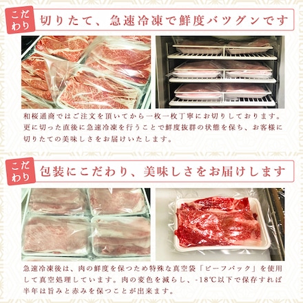 仙台牛 リブロース 大判スライス 500g A5等級 黒毛和牛 しゃぶしゃぶ・ すき焼き用 霜降り肉