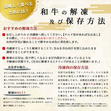 BMS12限定 仙台牛 イチボ 焼肉用400g(200g×2パック) 2～4名様用　A5等級 黒毛和牛 モモ肉 ランイチの人気部位 希少部位