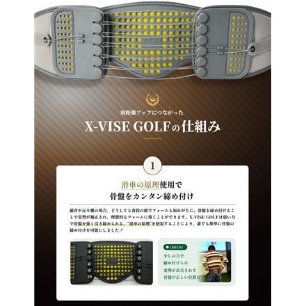 リンクス ゴルフ X-VISE GOLF ゴルフ用 腰ベルト 健康器具 クロスバイス 矯正グッズ 骨盤矯正サポーター グレー/S