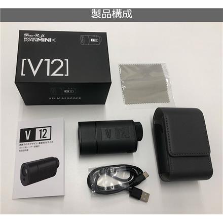 数量限定 V12 ヴィトゥエルブ ゴルフ用 レーザー距離計 距離測定器 軽量 コンパクト レンジファインダー ブラック