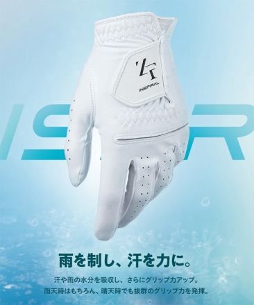 左手用イオンスポーツ インスパイラル ゴルフグローブ ホワイト 21cm