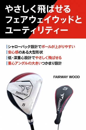 ブリヂストン ゴルフ ツアーステージ V562 クラブセット 12本組(1W,5W,4U,5U,6-P,PS,S,PT) ベーシックモデル CBG422 カート キャディバッグ付き S/イエロー(YE)