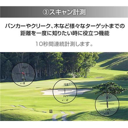 ショットナビ レーザースナイパー エルーア 計測器 ゴルフ用距離計測器 距離計 Laser Sniper ELUA ブラック(BK)