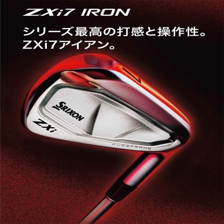 ダンロップ スリクソン ZXi7 アイアンセット 6本組(5-P) NSプロ MODUS3 TOUR120 スチールシャフト SRIXON モーダス S