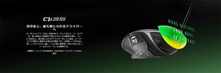 テーラーメイド Qi35 ドライバー ディアマナ ブラック TM60 カーボンシャフト 9.0度/S