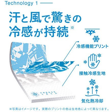 リベルタ FREEZE TECH PERFORMANCE LINE 冷感 ノースリーブ Vネック シャツ ブラック(BLK)/M