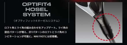 キャロウェイ クアンタム マックス ファスト ユーティリティー ATHLEMAX カーボンシャフト 4H/S/ATHLEMAX60