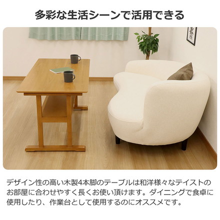 リビングテーブル 幅120 ラバーウッド 木目 センターテーブル ライトブラウン 幅120cm 2~4人掛け 高さ60cm