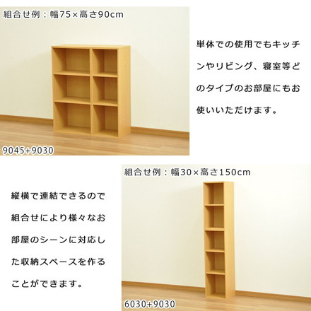 収納ラック 2個セット 30×30×60 収納 ラック ディスプレイ 木目調 シェルフ 洗面所 脱衣所 衣装ケース