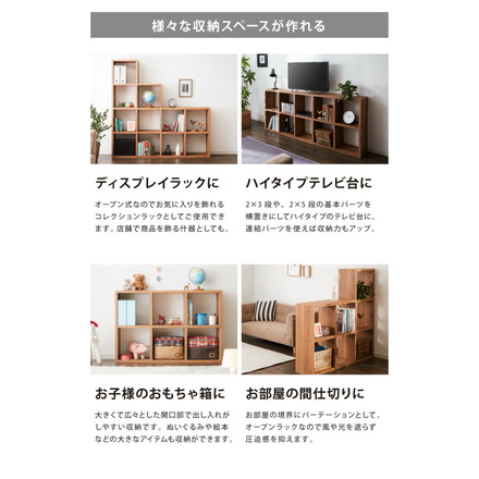 レクタックス 組み合わせオープンラック 拡張2段 ラック 収納ラック シェルフ ナチュラル シンプル 収納 本棚