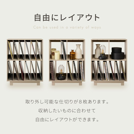 日本製 本段 全て稼働棚のレコードラック ディスプレイラック 大容量 ワインも置けるおしゃれラック 完成品 ホワイト