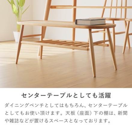 ダイニングベンチ ダイニングチェア 幅100cm 完成品 椅子 いす イス オシャレ リビングテーブル テーブル