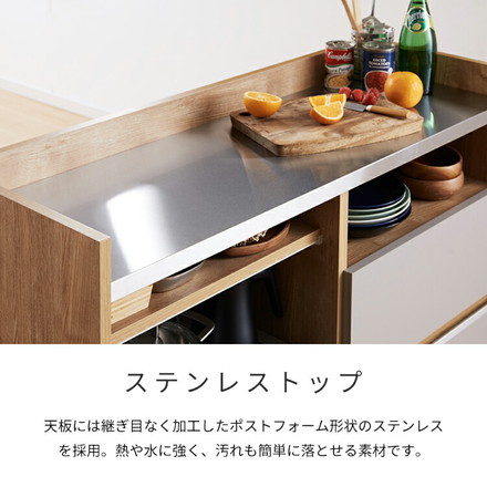 手元を隠す キッチンカウンター ダストボックス 間仕切り 完成品 幅120 ライトブラウン