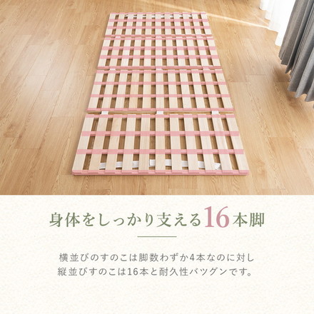 四つ折り 桐すのこ ダブル アンバー 布団が干せる 折りたたみ式 桐製 すのこ 四つ折り 湿気対策