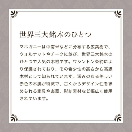 キャビネット 幅75cm マホガ二ー材 完成品 ブラウン 高級感 エレガント ブラウン ミニチェスト ローチェスト
