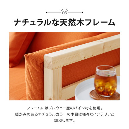 ソファベッド セミシングル 本体のみ フレームのみ 外寸幅152~202cm 座面幅40~190cm すのこ 伸長式