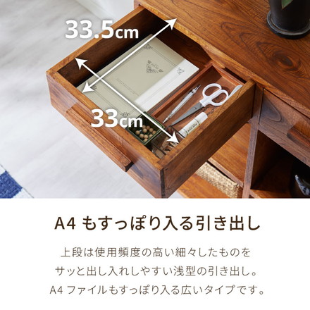 リビングボード 幅80 西海岸風 ローボード サイドボード 収納 引き出し収納 チェスト リビング収納 完成品