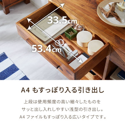 リビングボード 幅120 西海岸風 ローボード サイドボード 収納 引き出し収納 チェスト リビング収納 完成品