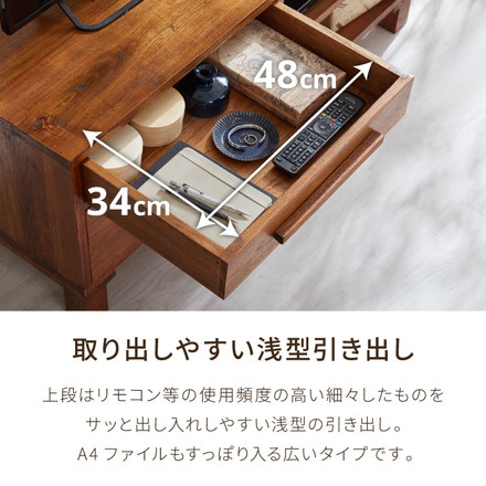 ローボード 幅110 西海岸風 テレビ台 テレビボード AVボード ロータイプ コンパクト TV台 収納家具 収納