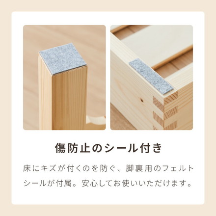 天然木 分割式ベッド シングル パイン材使用 並べて使用・重ねて収納 ナチュラル