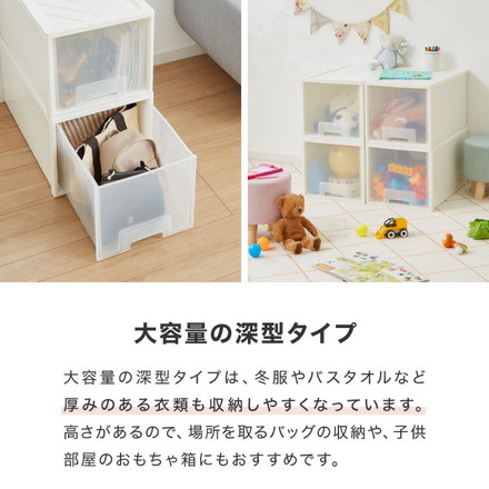 日本製 収納ケース 深型4個セット 奥行60cm 幅36cm 高さ32.5cm クローゼット収納 引き出し収納