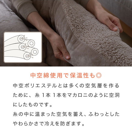 フランネル×シープボアこたつ布団 選べるサイズ 正方形 長方形 185×185cm 185×235cm リバーシブル仕様 モカブラウン 正方形