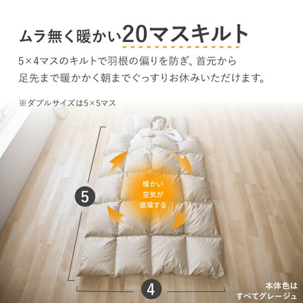 羽根布団セット 7点 9点 シングル セミダブル ダブル 増量スモールフェザー 羽根布団 吸湿 放湿 弾力性 収納袋付き 圧縮梱包 グレージュ ダブル