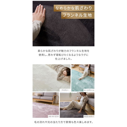 極厚高反発ラグ 選べる4サイズ 極厚25mm 正方形 長方形 フランネル 撥水 防音 滑り止め付 クッション性 マイクロファイバー オールシーズン ラグ ラグマット マット カーペット ラグカーペット ウレタン 200×250cm セージグリーン