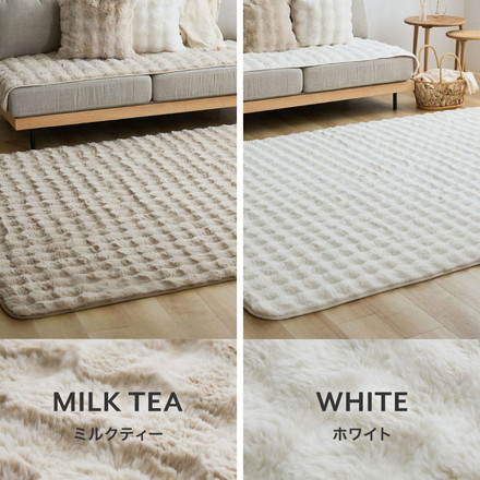 mocone もこもこラグ 正方形 長方形 180×180cm 180×240cm ラグ カーペット リビングマット ホワイト 180×240cm