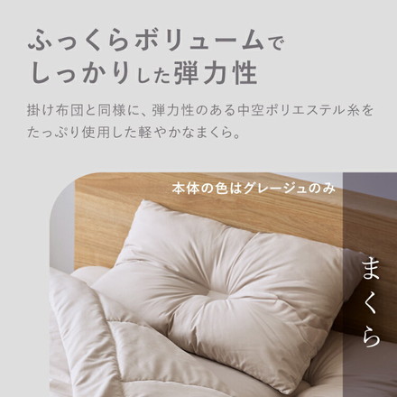 布団10点セット タオルケット 毛布付き シングル 洗える 2枚合わせ 肌掛け布団 合掛け布団 敷布団 3層構造 ブラウン