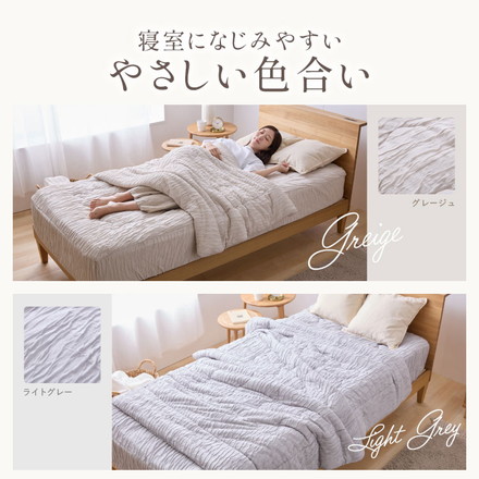 とろける レーヨンケット 掛け布団 春 夏 秋 タオルケット ブランケット とろーり 布団 キルトケット 肌布団 おしゃれ 柔らか ガーゼケット キルトケット シングル セミダブル ダブル ハーフ ハーフ ライトグレー