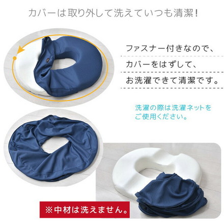 座骨サポートクッション 産後 約33×42cm 整体師が勧める 痛くならない 長時間 低反発ウレタンフォーム 立体構造