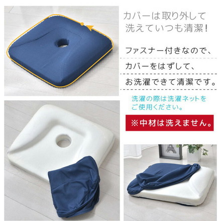 美姿勢クッション 産後 約36×40cm 整体師が勧める 低反発ウレタンフォーム 座骨サポート 骨盤引きしめ 前傾形状