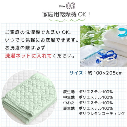 防水敷きパッド シングル 100×205cm 無地 介護ヘルパーお勧め ニット地 介護用 お子さまに ペットに