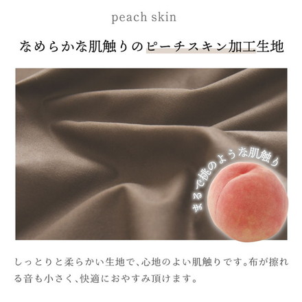 ダニ通過率0％ 枕カバー ダニを通さない生地 高密度繊維 防ダニ ホテル仕様 枕カバー まくらカバー マクラカバー ハニーベージュ