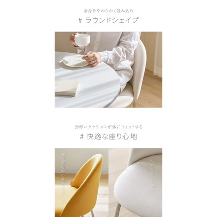 【2脚セット】 roomnhome ダイニングチェア GRENEチェア ブークレ リビングチェア アイボリー