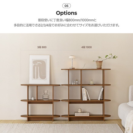 roomnhome バルトラウンドシェルフ ラック 2段 3段 4段 80cm 100cm ドレッサー 見せる収納 収納 サイドテーブル メイクスペース オープンラック デザインラック シェルフ スリム ディスプレイラック 本棚 1000mm×4段 ブラウン