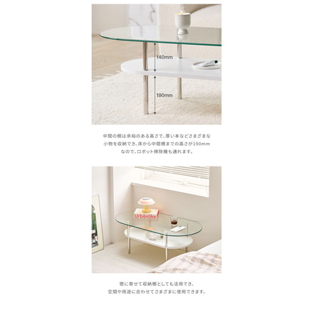 roomnhome フォンドレイヤード ガラステーブル 幅120cmローテーブル リビングテーブル ナチュラル