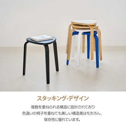 roomnhome スツール スタッキング コンパクト キッチン ダイニング ウッドチェア 木製 丸 丸椅子 ホワイト
