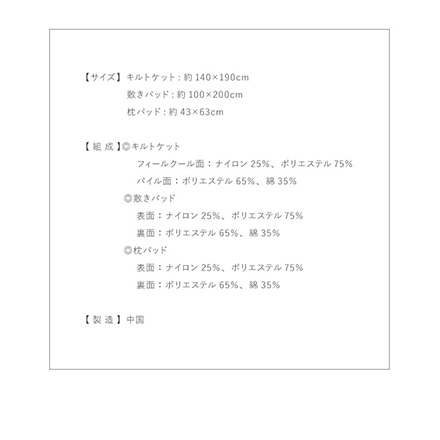 接触冷感 布団3点セット シングル さらっとクール 布団セット 枕パッド 肌掛け 敷きパッド 3点セット ブルー