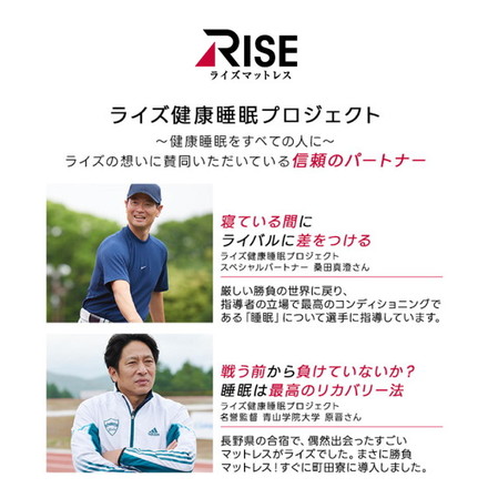 超高反発ウレタンリラックスピロー ゼログラビティ 反発力 弾力性 ライズ RISE 健康睡眠 枕 まくら ピロー