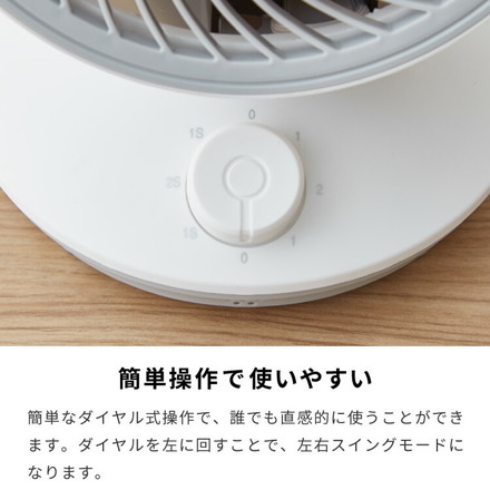 ERETTO mono スイングサーキュレーター 扇風機 DC 静音 首振り 3D送風 換気 省エネ 節電 コンパクト 小型扇風機 送風機 湿気対策 節電