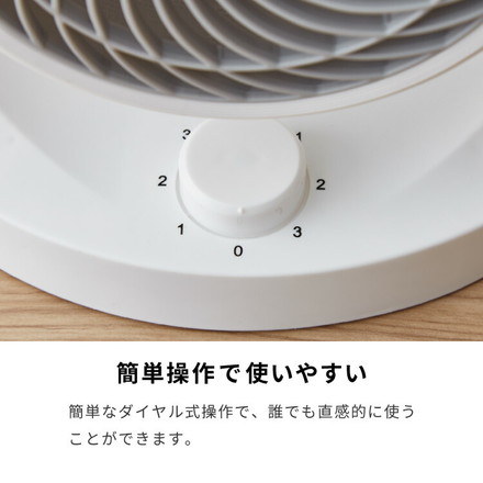 ERETTO mono サーキュレーター 静音 小型 コンパクト おしゃれ 節電 省エネ マカロン型 扇風機 固定 シンプル 8畳 空調 冷房 風量調整 角度調整 送風機 送風扇 かわいい 一人暮らし