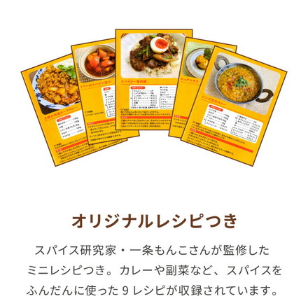 一条もんこのカレーパンガラス蓋付き20cm