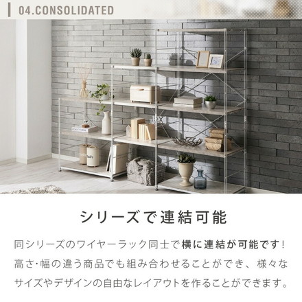 ダブルワイヤーラック用 追加フレーム 4段用 棚単品 ユニットシェルフ ラック キッチンラック オープンラック スチールラック ワイヤーラック 幅60 幅80 ブラック
